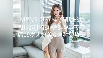 【窈窕❤️白皙尤物】桃乃沐香奈✿ 极品新晋推特校花级女神 性瘾美乳女仆 爆肏胯下玩物 AK般火力输出内射