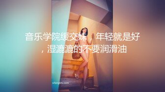 [MP4/ 1.64G] 尤物级女神御姐 真会打扮啊 白皙肉体黑色衣服勾人性福，吊带裹胸往上一扒就舔吸奶子