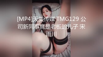 女人就是好赌钱输了可以拿逼抵债