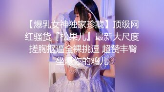 【新片速遞】豪华酒店约好身材软妹子，上来就扣逼逼把美女爽的呻吟连连，这肉体美乳抱着滋味真美鸡巴抽送大力冲刺【水印】[2.75G/MP4/01:16:31]