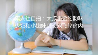 娇弱嗲音极品清纯嫩妹已经沦为金主【CK学生妹】的圈养小母狗，淫字各种道具玩够了就啪啪，母狗属性拉满 (5)