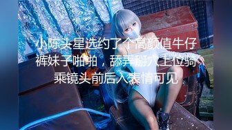 [MP4/782MB]麻豆傳媒 兔子先生監制 TZ148 與混血女友的性愛