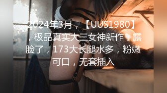 麻豆传媒&amp;Pussy Hunter PS010 一部手机带来的缘分