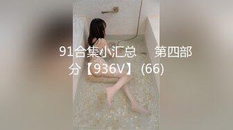 【极品女神秀人核弹】超气质女神『绮里嘉』最新剧情定制 无内黑丝肉丝透B 模拟啪啪 紧身牛仔制服诱惑