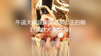 潜入单位女厕偷拍新来的美女实习生