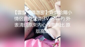 ✨泰国淫欲小只马「newyearst6」OF私拍 男学员民宿无套约炮女教练，女教练太骚忍不住干了两次