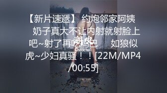 兔子先生TZ-057《爸气十足》套路漂亮的萝莉学妹干粉嫩的鲍鱼