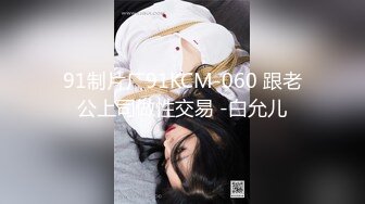 MMZ-036_修車豔遇_床上交流摩托愛好官网-赵一曼