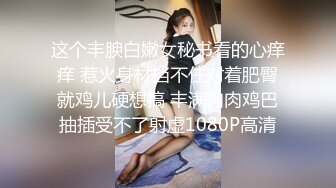 -土豪哥约两位性感高跟小柳岩和细腿小姐姐 两大美女同场竞技