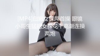 PUA约啪眼镜妹大学生，看上去老实巴交没想到口交的样子那么反差，还挺有感觉