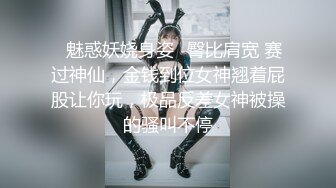 90后妹子小屁股