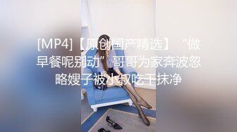 极品颜值清纯系美女为赚钱下海 ，独自在家寂寞自己解决，美腿高跟鞋白皙皮肤，自摸粉嫩小穴，翘起美臀特写扭动