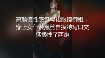 露脸分享操性感漂亮前女友蒋鑫