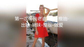 漂亮大奶美眉 哥哥我下面好痒 来插我 被大鸡吧小哥哥无套输出 射了一屁屁