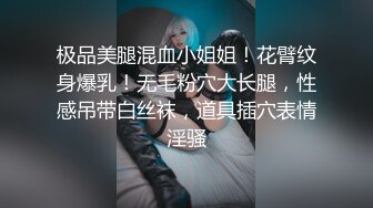 摄影大咖王动御用极品网红模特阿朱精品【公厕里的胶衣女特工】超诱人白虎肥鲍我给满分很有撸点