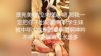 [MP4/ 1.11G] 牛仔裤高挑大长腿美女风情极品，奶子浑圆饱满好有情趣脱光光穿上销魂丝袜