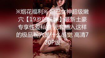 【新片速遞 】&nbsp;&nbsp;肉嘟嘟新人妹妹！4小时激情随便操！吸吮舔屌深喉插嘴，第一视角操美臀，紧致小穴插起来很爽[3.07G/MP4/04:08:04]