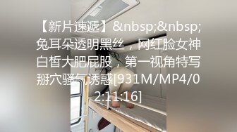 [MP4/ 687M] 劲爆泄密！高中极品学妹分手惨遭18Cm学长前男友曝光流出