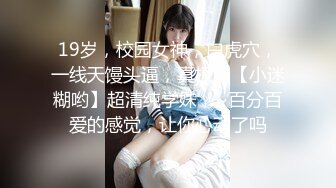 【新片速遞】 网红少女❤️-押尾猫-露脸吃鸡、相约酒店、啪啪内射，叫声非常清脆！[205M/MP4/18:06]