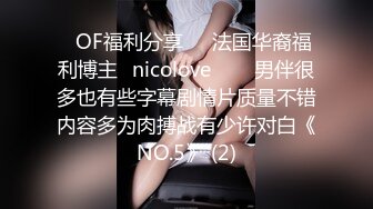 性感漂亮的白领美女炒股亏损无法偿还网贷酒店肉偿被债主夫妻一起玩弄3P,男的操完女的带上阳具继续干她