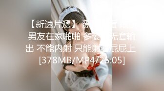 [MP4/1.25G]邻家女神下海！【卡卡曦】无套啪啪，圆脸蛋好可爱清纯 被操太猛