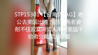 《新春重磅无水速递》青春无敌白皙圆润极品天然巨乳蜂腰肥臀网红小钢炮【万听】私拍全集，变装裸舞紫薇完美炮架 (14)