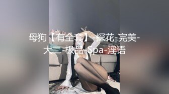 爆乳翘臀颜值女神！极品美腿肥穴！张开双腿掰穴超紧致，淫语骚话不断，手指拍打洞口娇喘