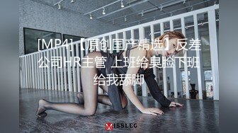 私密保健会所【女子养生SPA】偷拍男技师加藤鹰之手搞得欲女少妇呻吟不断抓住小哥的鸡巴求草逼