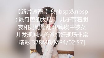 [MP4/ 832M]&nbsp;&nbsp;熟女探花_啪啪第二场，D罩杯美乳，白又大，趁着老公不在家出来玩的