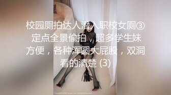 音乐学院白皙水嫩的漂亮美女和酒吧认识的帅气酒保宾馆啪啪自拍,用皮带把美女双手绑住干,最后还射她嘴里!