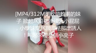 [MP4/ 935M]&nbsp;&nbsp;高马尾网红外围美女，牛仔裤修长美腿，小伙很满意，拔下内衣一顿亲，拨开内裤舔小穴