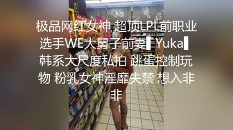 台湾第一女优吴梦梦.深夜湿堂 姐妹井 一男尬两女饥渴强行榨精.麻豆传媒映画代理出品