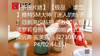 《顶级网红❤️罕有私拍》万众瞩目女神终于露了！微博SSS纯天然极品治愈系清纯美女【赤西夜夜】万元定制，露脸四点捆绑跳蛋，受不了