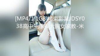 [MP4/1930M]7/19最新 黑玫瑰性感美女3P操B爆菊情趣房吊绳操B超诱惑VIP1196