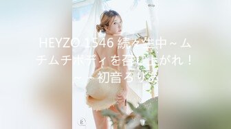 【极品性爱流出】推特大神『JK0571』极品女友女仆装骑乘打桩做爱操喷水 嗲声嗲气“BABA 好粗啊”