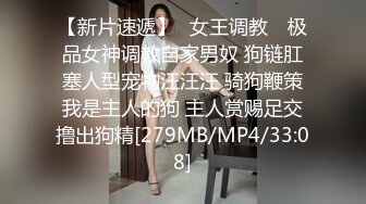 [MP4/ 1.23G]&nbsp;&nbsp;绝色美鲍粉嫩白虎一线天 胸部也是那么完美打飞机专用