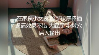 黑网性感女太会玩了