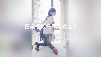 ★☆稀缺资源☆★超顶级NTR绿帽人妻，白皙大奶少妇【JC夫妇】订阅私拍，诚邀各界实力单男3P多P舔屁眼啪啪，刷锅狠人 (2)