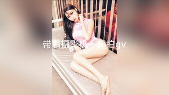 童颜巨乳00后入姐妹花！互揉奶子跳蛋塞穴，骑在身上摸屁股，振动棒狂插呻吟不断