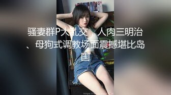 TZ-166 麻豆传媒 兔子先生监制 樱花妹性爱实录 EP11 骚女浓厚中出