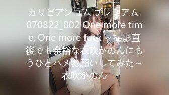 [HD/0.5G] 2023-04-25 色控PH-142劈腿性爱体验