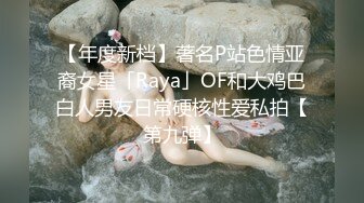 [MP4]星空传媒- 卧槽了个DJ堕落 豪乳诱惑 爆操全身狂野纹身DJ 纹身女神觉醒