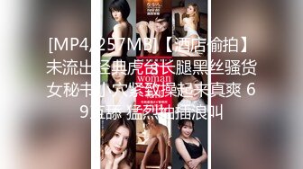 【新片速遞】&nbsp;&nbsp;商场女厕全景偷拍几位美女嘘嘘❤️还有一位女神级的少妇人美B更美[890M/MP4/20:07]