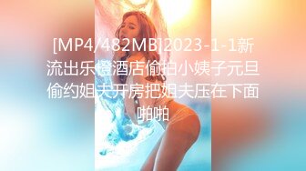 【MP4/1.09GB】AV0070 偷窺姊姊被發現張嘴吸舔肉棒讓我插到爽還...(國產超清無碼)