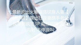 唇红齿白刚下海新人美妞，白皙屁股干净美穴，还挺骚呻吟浪叫不断