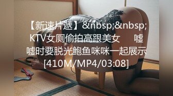 STP30560 【国产AV首发星耀】精东影业独家专栏JDKR-24《偷拍爆操前女友》离别前的激情分手炮 多姿势操不爽