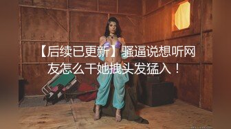 《女性私密保健》养生馆男技师给拔了火罐的气质眼做阴部按摩指甲太长把人弄疼了