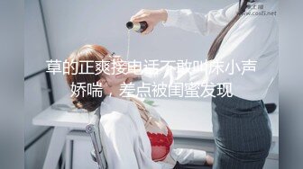 女老板平时不是很拽么看我好好调教一番