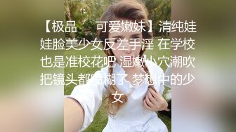 《极品反差✿骚妻泄密》推特S级身材美艳翘臀女神【小可爱】不雅私拍完结~旅游露出性爱野战公共场所啪啪各个地方都是战场