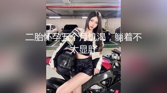 OnlyFans大奶甜心小可爱【cherrycute666】清纯大奶~插的口吐舌头翻白眼【196V】   (49)